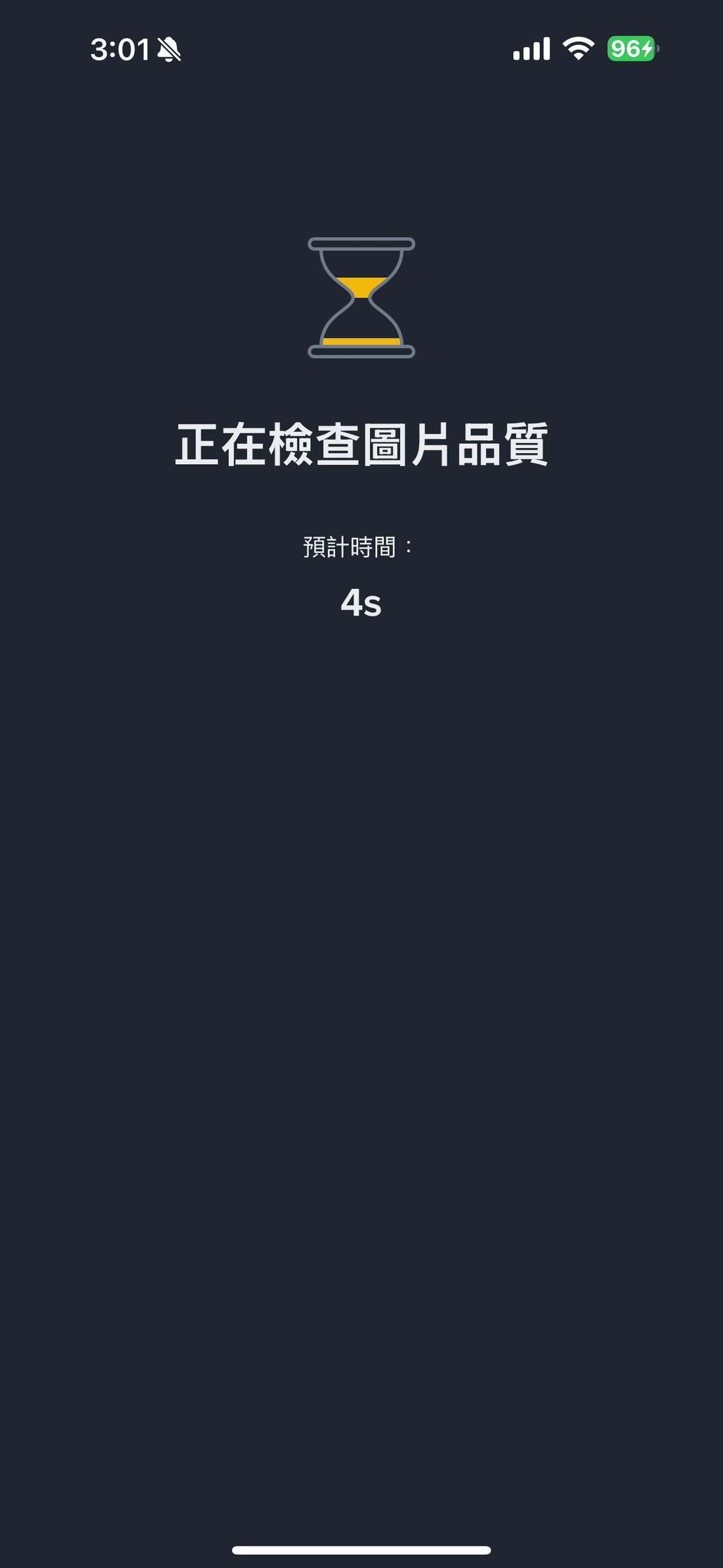 幣安 Binance 教學 2026｜新手開戶、入金 USDT、購買第一個比特幣完整指南