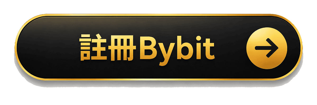 註冊Bybit享有新戶好禮