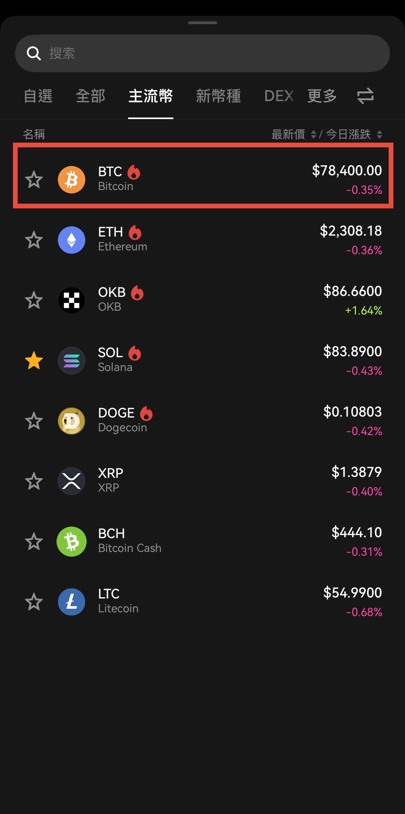 OKX 教學 2026｜新手開戶、入金 USDT、購買第一個比特幣完整指南