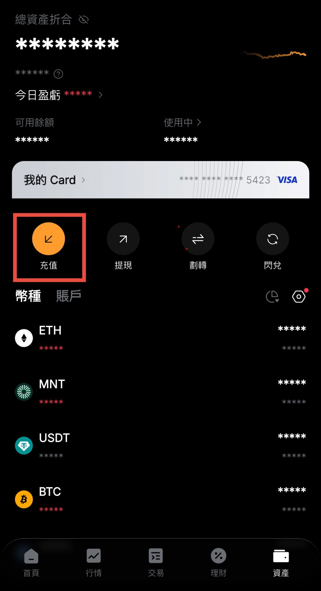 Bybit 教學 2026|新戶註冊、入金交易、Byreal 與 Bybit Card 完整指南 - 第5張圖 Bybit交易所充值方式